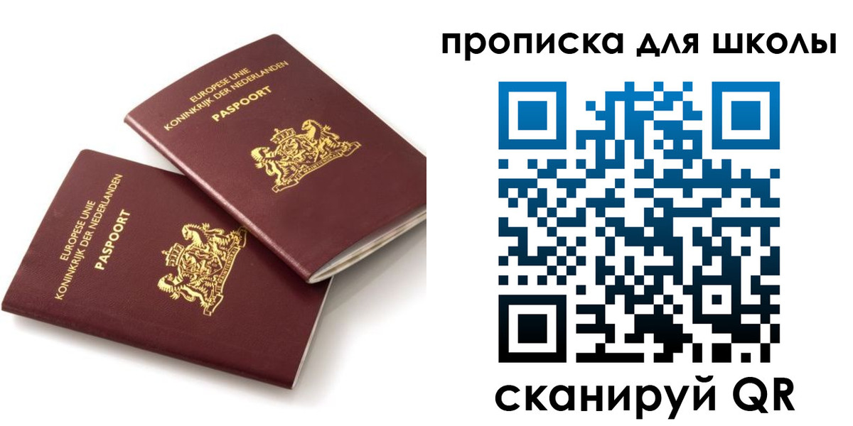 где прописаться в Лузе